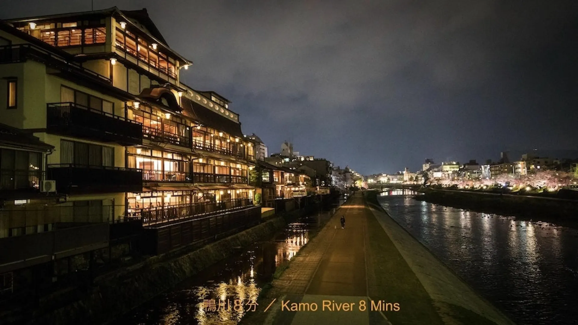 Hébergement de vacances Villa Reikaku Yasaka à Kyoto Japon